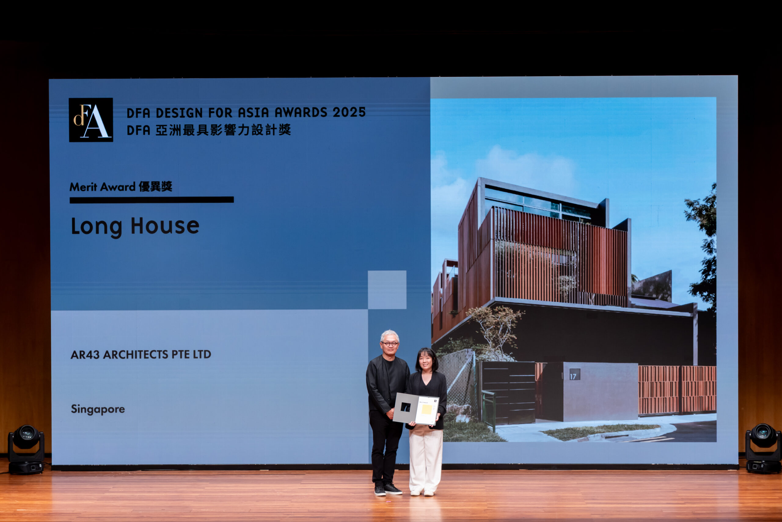 Design For Asia Award 2025